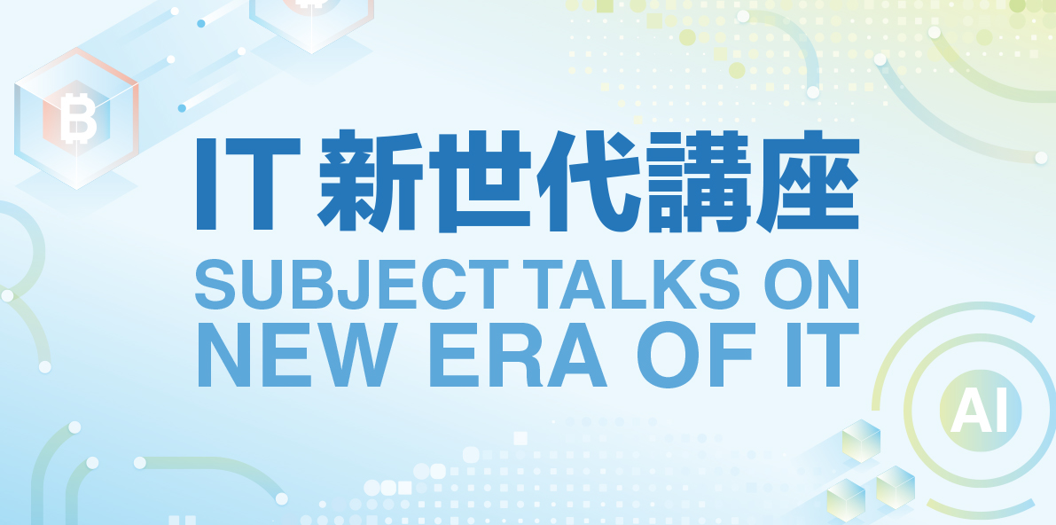 Subject Talks on 